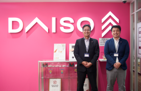 株式会社大創産業