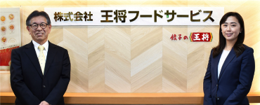 株式会社王将フードサービス