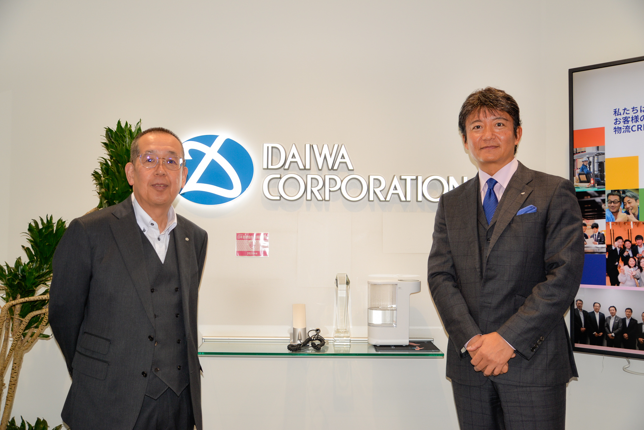 株式会社ダイワコーポレーション様