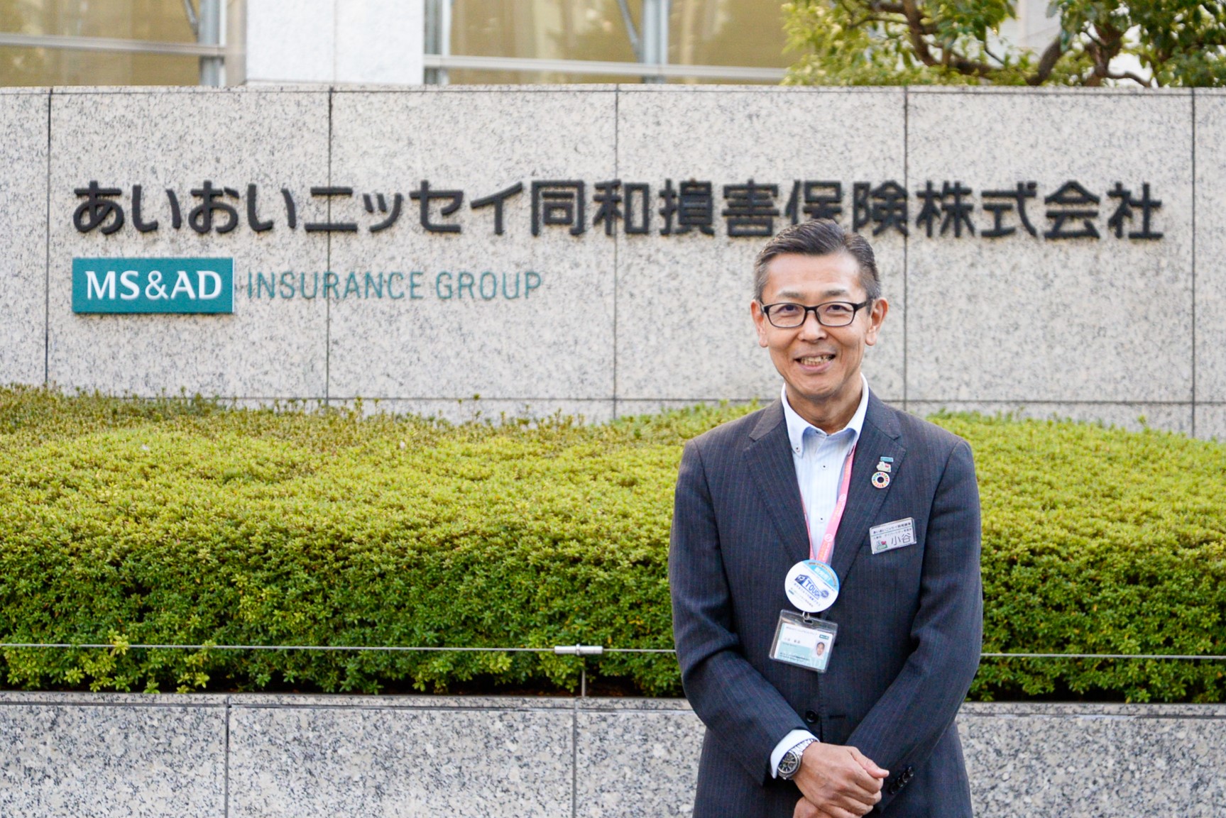 あいおいニッセイ同和損害保険株式会社様