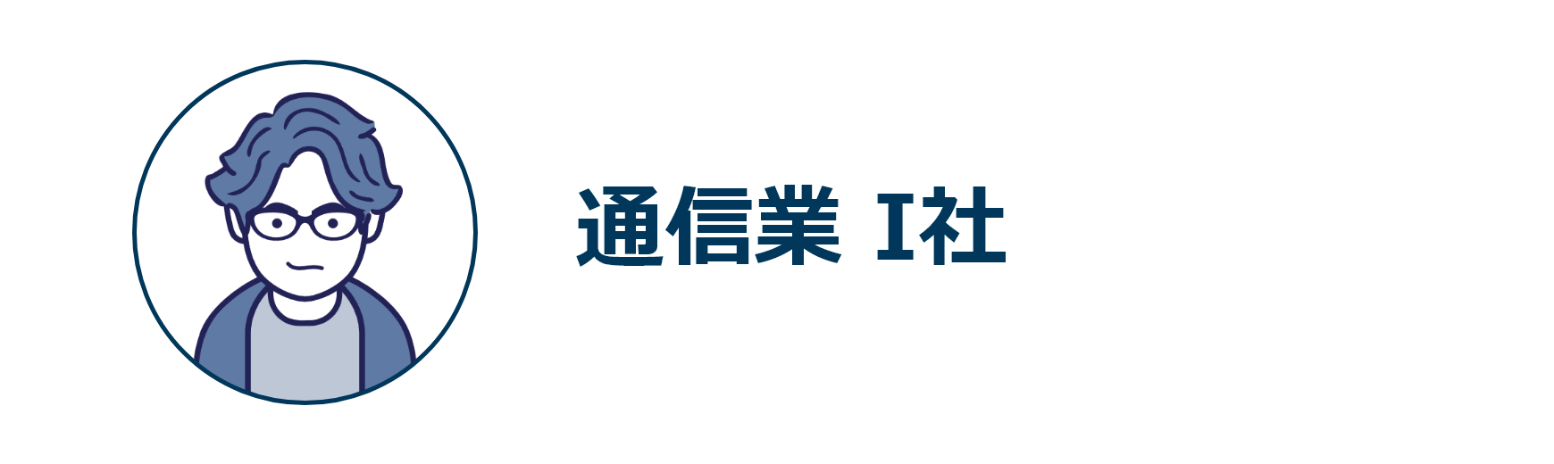 「ああ、こうすればよいのだ」と腹落ちできました
