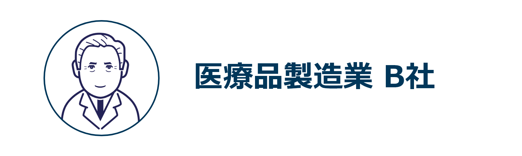 部下のマネジメントにも大いに参考になります