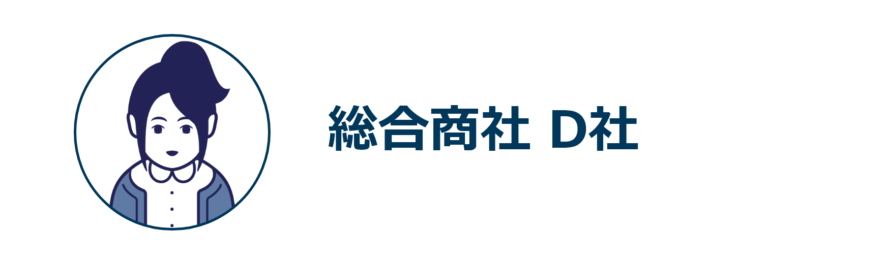 知的障害のある社員に直接指導するプログラムは大変ありがたい