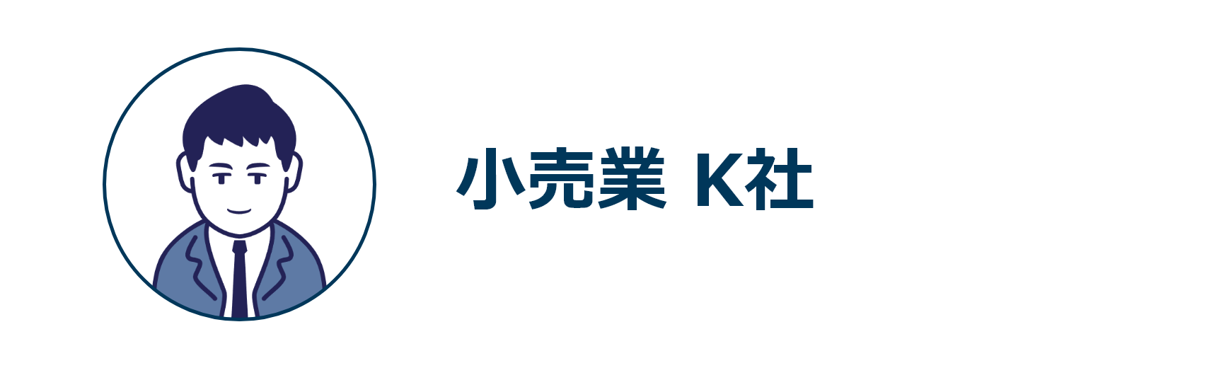 迷いながらやっていたことが間違っていなかったとわかった