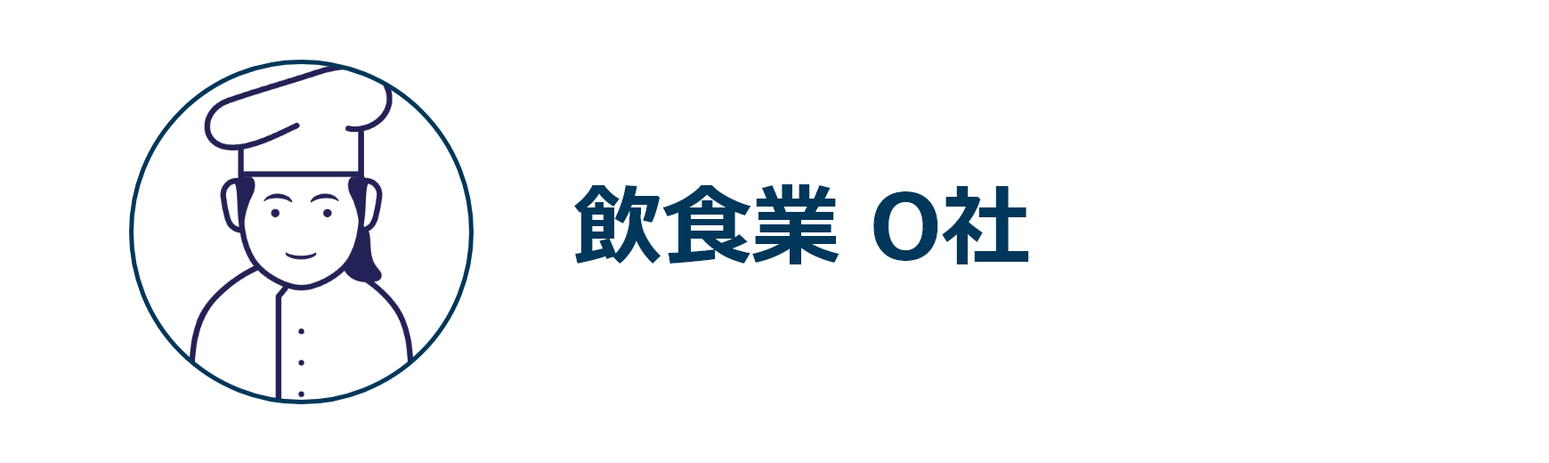 自分ごととしてイメージすることができました