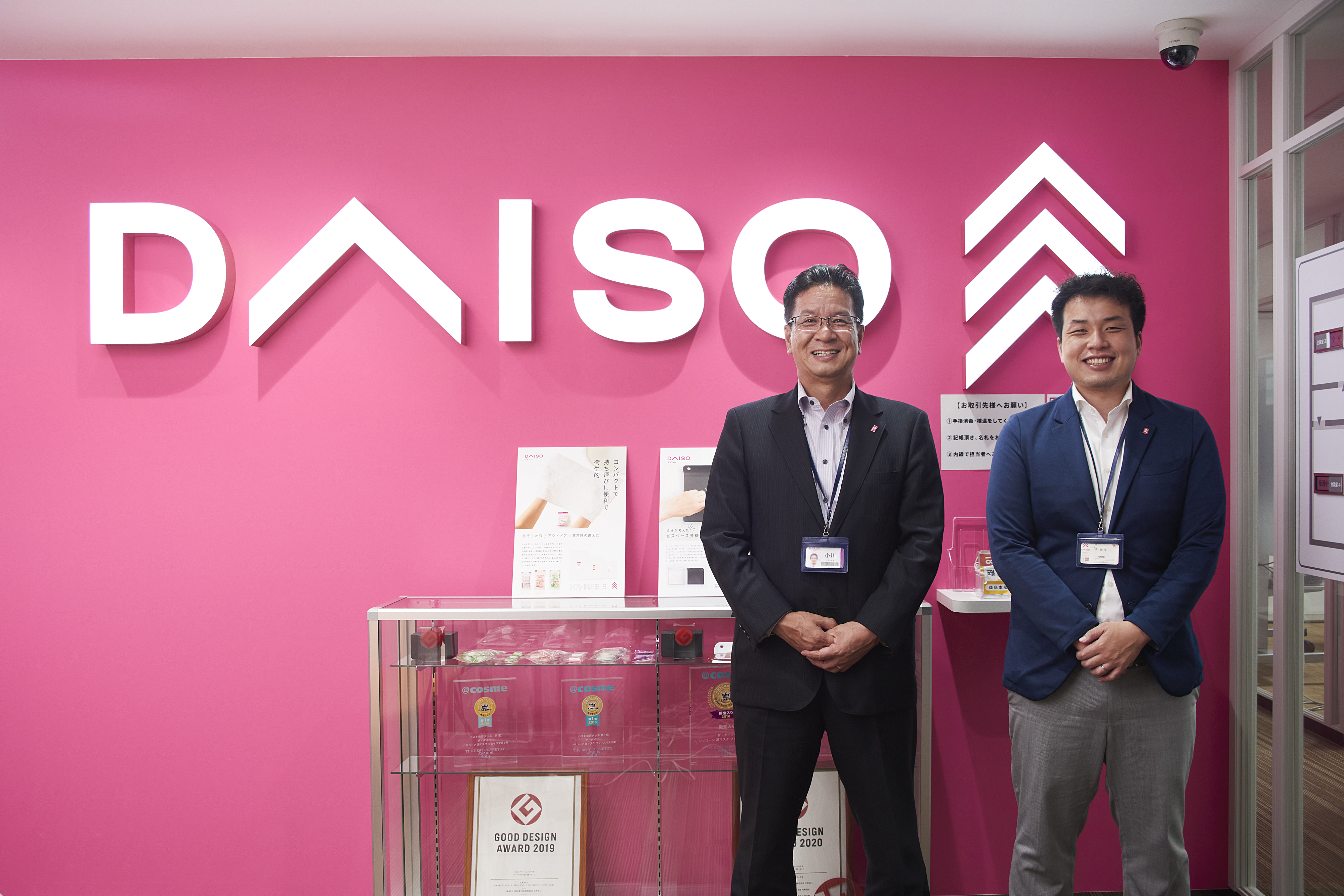 株式会社大創産業様