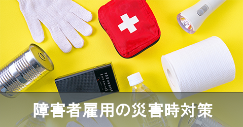 ダウンロードする＞＞