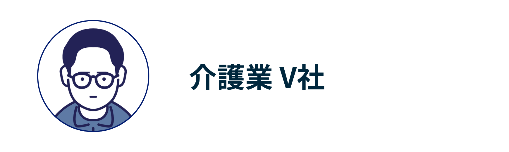 「配慮しすぎていないか」「逆に厳しすぎないか」
という私自身の葛藤が軽くなりました