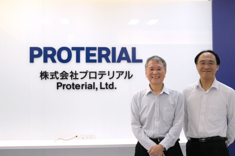 株式会社プロテリアルハロー