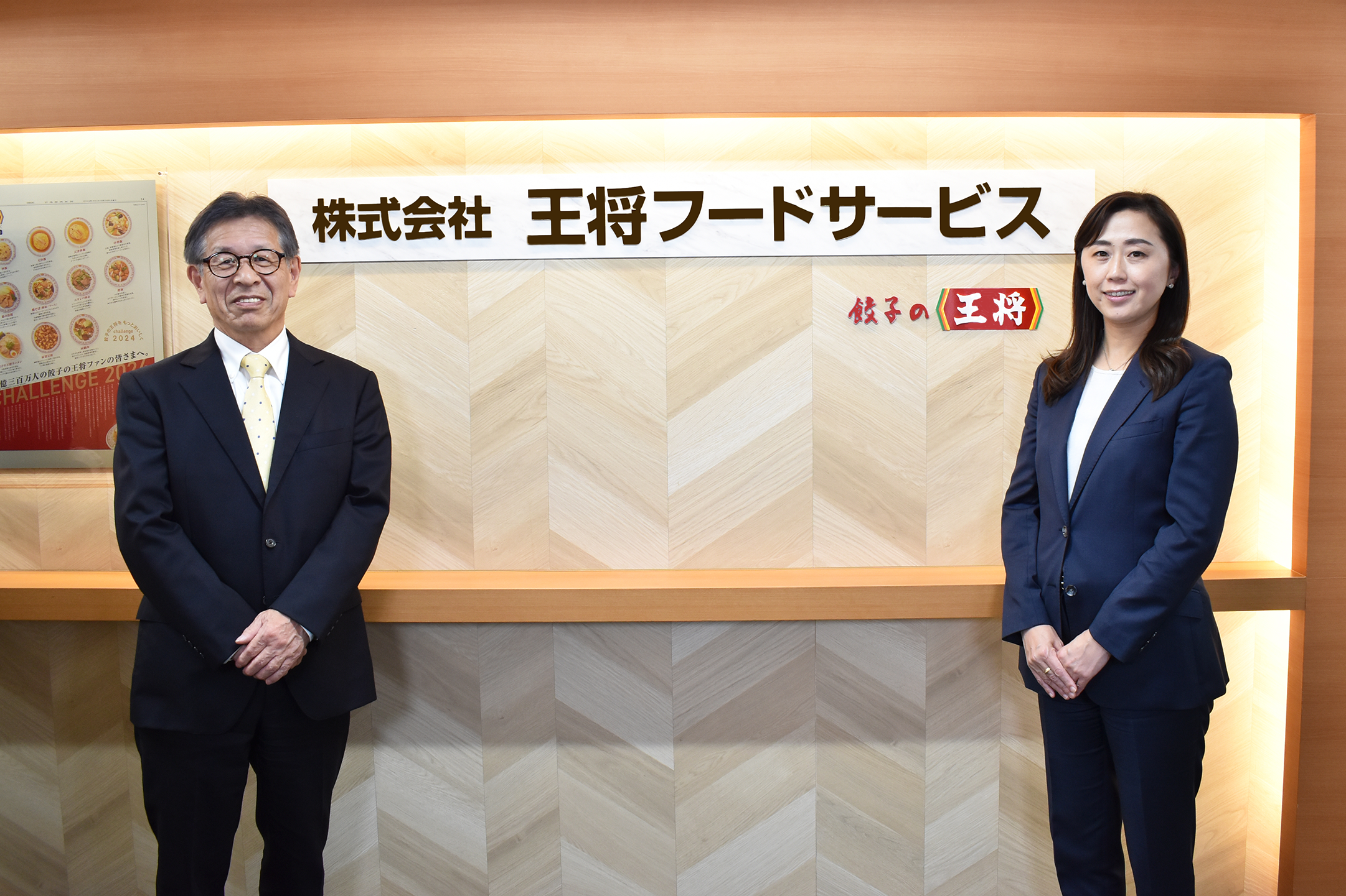 株式会社王将フードサービス様／株式会社王将ハートフル様（特例子会社）