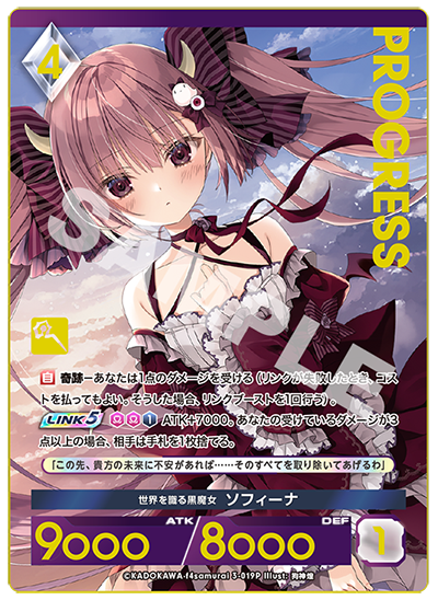 ユナイト　ファンタスティック　新品未開封 Amazon.co.jp: ゼクス Z/X B42-058 爛漫の召誓者 イース (WR
