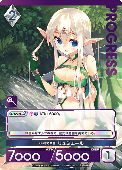 今日のカード（2024/5/3） | お知らせ | アンジュ・ユナイト OFFICIAL SITE