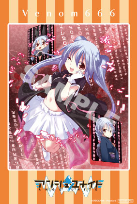 アンジュ・ユナイト　紙製ストレージボックス　美海　ソフィーナ　セット