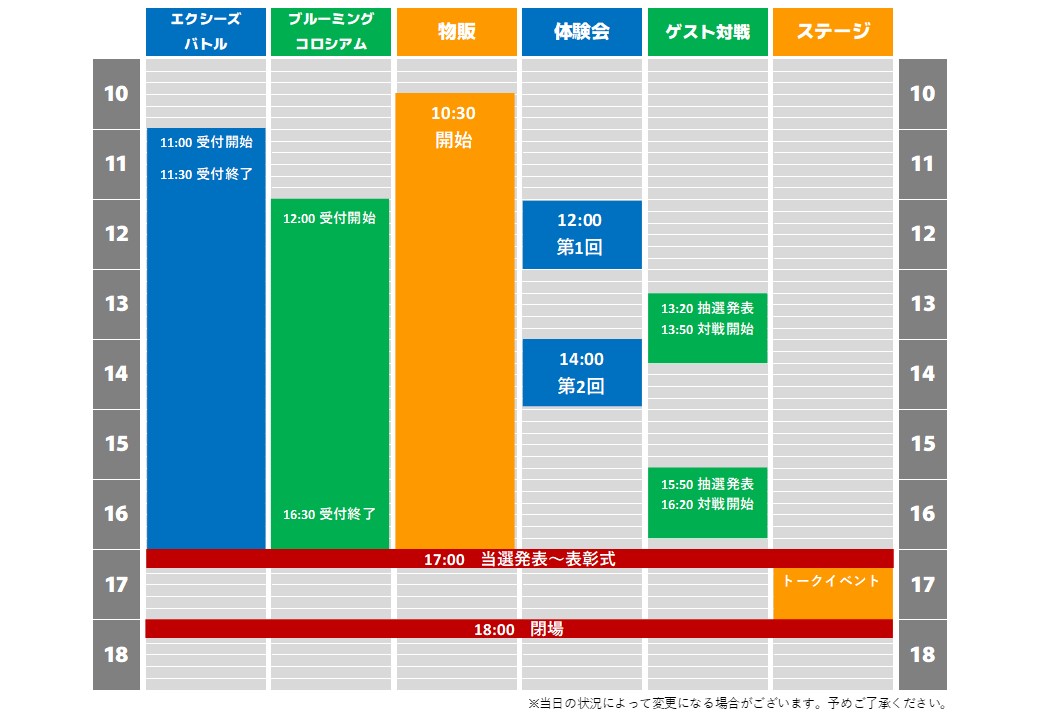 イベント】アンジュフェスタ2024 開催のおしらせ | お知らせ