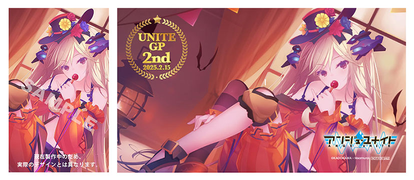 イベント】ユナイトGP 2nd 開催のおしらせ | お知らせ | アンジュ