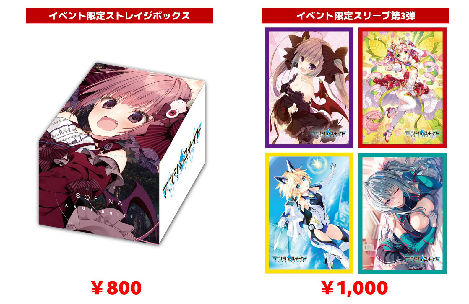 イベント】ユナイトGP 2nd 開催のおしらせ | お知らせ | アンジュ