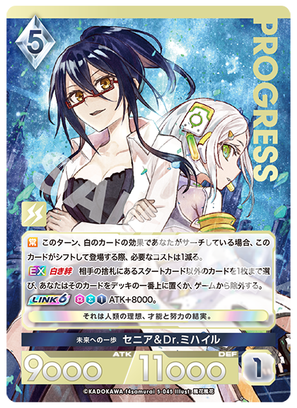 今日のカード（2025/2/7） | お知らせ | アンジュ・ユナイト OFFICIAL SITE