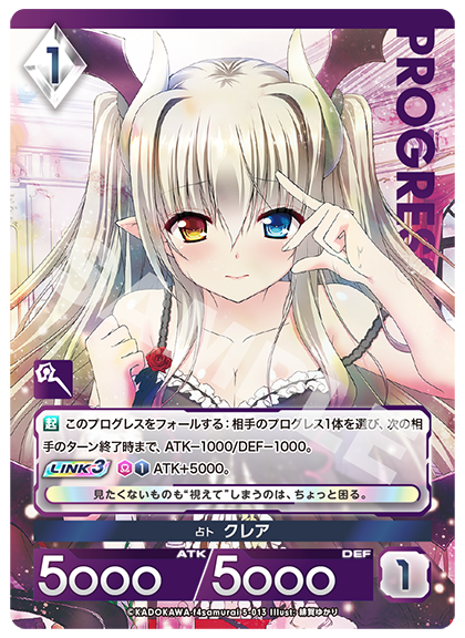 今日のカード（2025/2/14） | お知らせ | アンジュ・ユナイト OFFICIAL