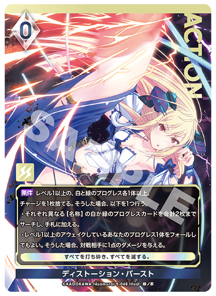 アンジュユナイトまとめ売り 新作カードゲーム『アンジュ・ユナイト』第1弾となる3商品が2023