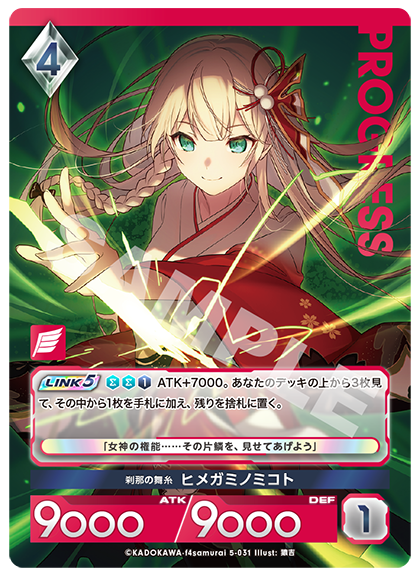 アンジュユナイト 引退品 Amazon | アンジュ・ユナイト side：α | ボードゲーム | おもちゃ