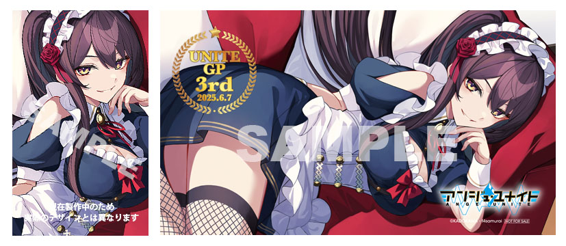 イベント】ユナイトGP 3rd 開催のおしらせ | お知らせ | アンジュ