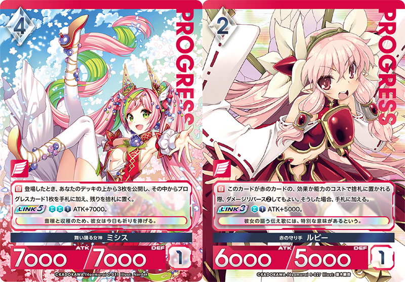 アンジュユナイト　青赤白チーム天音　セラコ天音デッキ アンジュユナイト 青赤白チーム天音 セラコ天音デッキ アンジュ