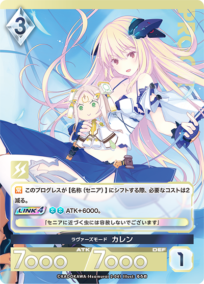 ルール解説ノート（2025/4/18） | お知らせ | アンジュ