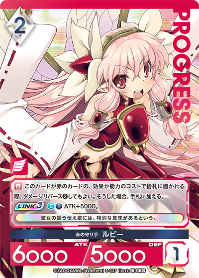 ルール解説ノート（2025/4/18） | お知らせ | アンジュ