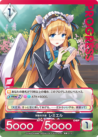 ルール解説ノート（2025/4/18） | お知らせ | アンジュ・ユナイト