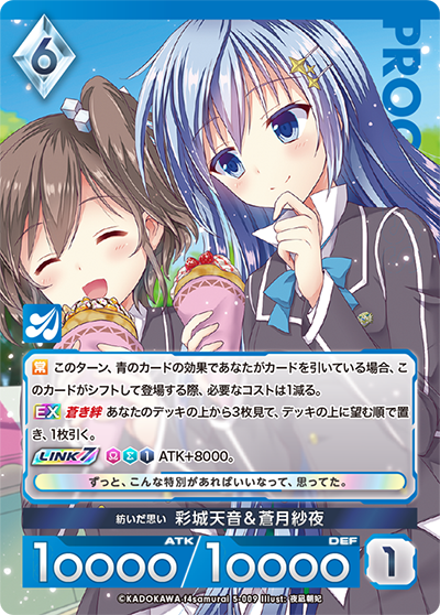 ルール解説ノート（2025/4/18） | お知らせ | アンジュ・ユナイト