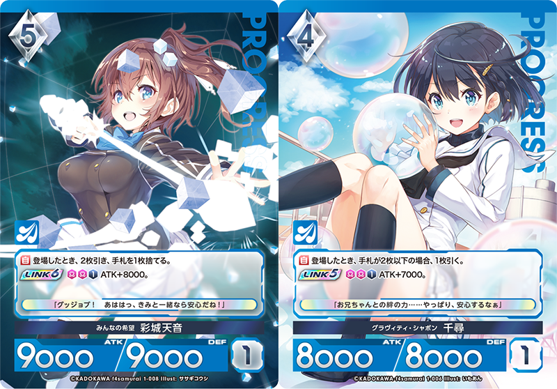 アンジュユナイト　青赤白チーム天音　セラコ天音デッキ カード一覧(アンジュ・ユナイト side:ROUGE/side:BLANC) | 株式会社