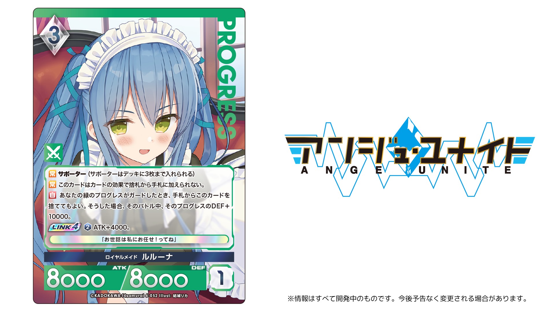 最新作の 無限回収 アンジュナイト プロモ等 その他 - その他
