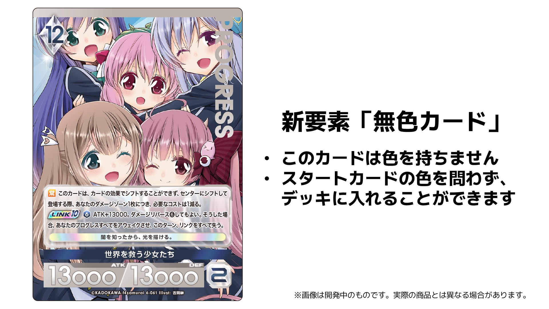 ユナイト【FANTASTiC】通常版、爆上げ全種購入特典付き 商品情報】アンジュ・ユナイト side:SEA/side:STAR | お知らせ
