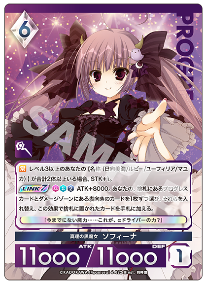 アンジュユナイト　プレミアムパラレル　日向美海　ユーフィリア 今日のカード（2025/6/27） | お知らせ | アンジュ・ユナイト