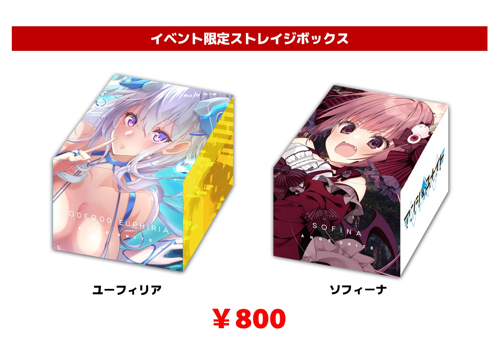 イベント】ユナイトGP 4th 開催のおしらせ | お知らせ | アンジュ