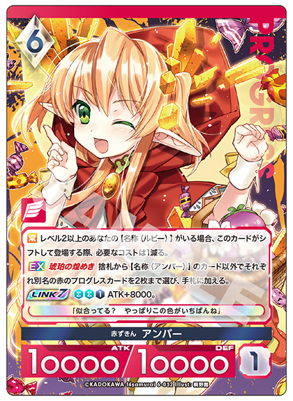 アンジュユナイト 引退品 Amazon | アンジュ・ユナイト side：α | ボードゲーム | おもちゃ