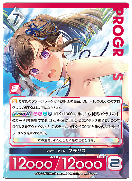 アンジュ・ユナイト　プレミアムカード詰め合わせ　値下げ交渉可 アンジュ・ユナイト プレミアムカード詰め合わせ 値下げ交渉可 商品