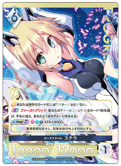 今日のカード（2025/7/18） | お知らせ | アンジュ・ユナイト OFFICIAL