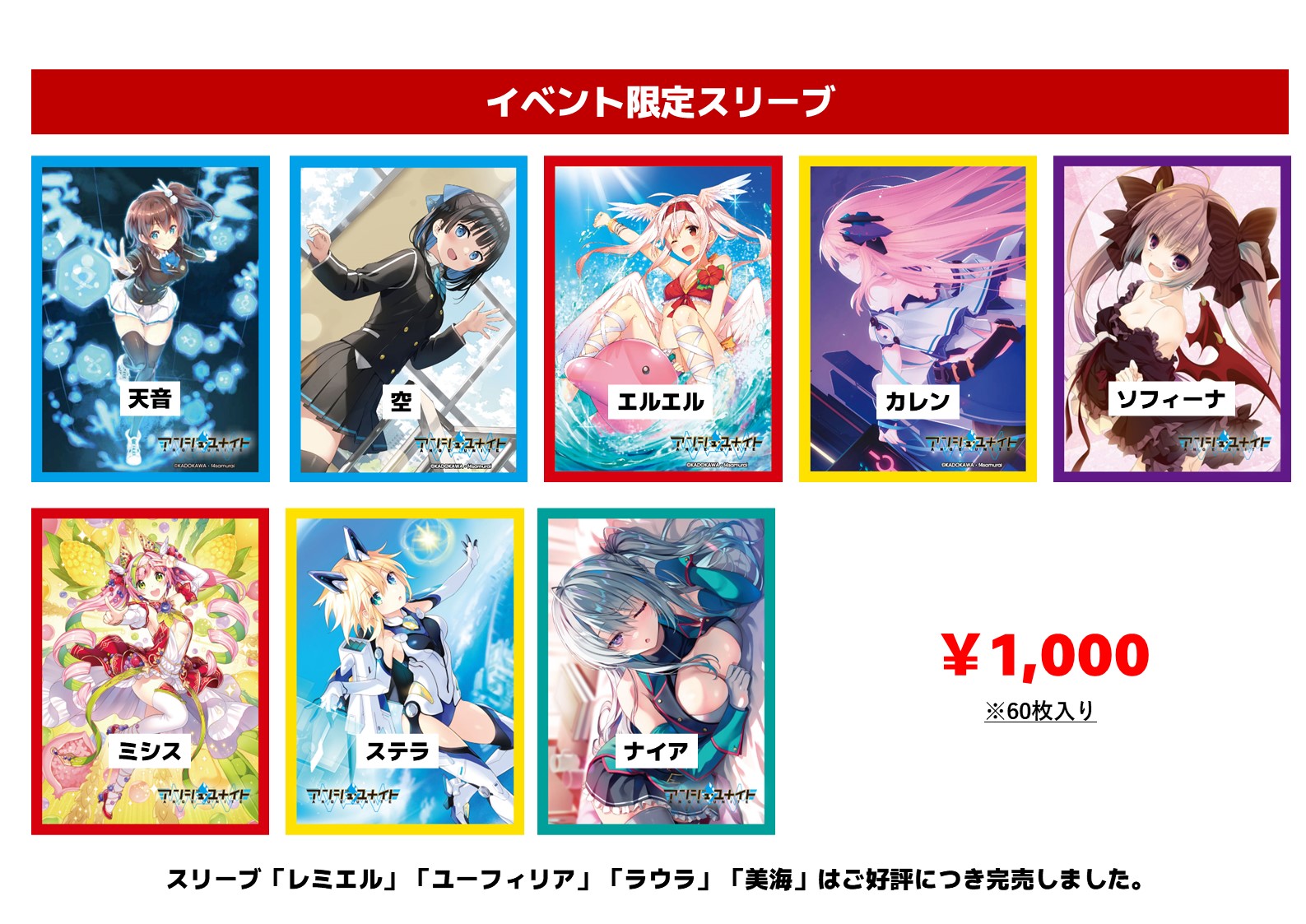 イベント】エクシーズバトル2025 開催のおしらせ | お知らせ
