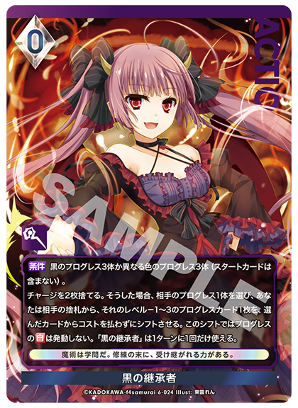 概要必読　アンジュユナイト　1〜4弾　引退品 Amazon.co.jp: ホビージャパン アンジュ・ユナイト side:ROUGE
