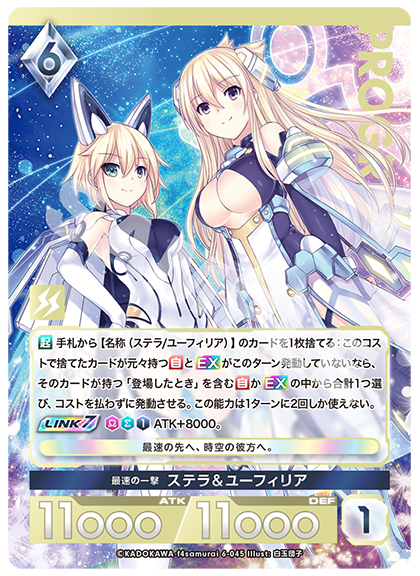 アンジュユナイト　プレミアムパラレル　日向美海　ユーフィリア 今日のカード（2025/6/27） | お知らせ | アンジュ・ユナイト