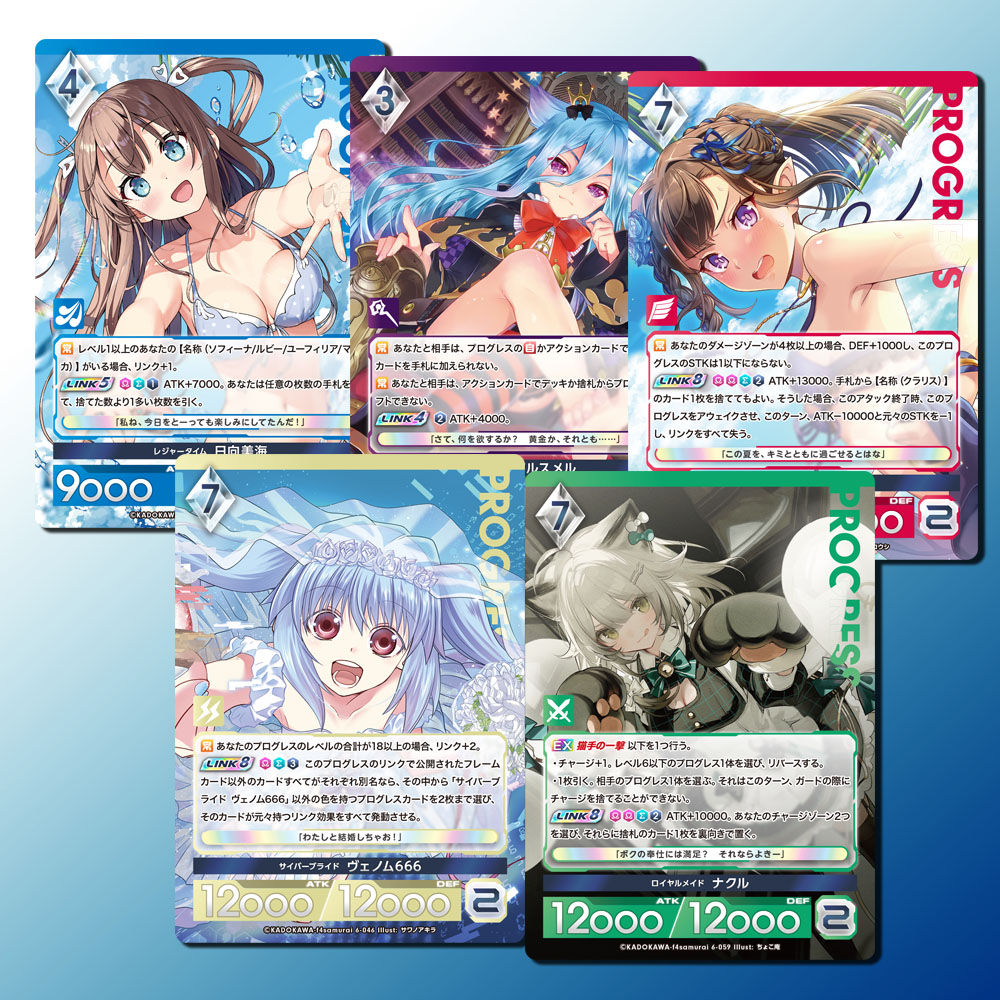 アンジュ・ユナイト OFFICIAL SITE