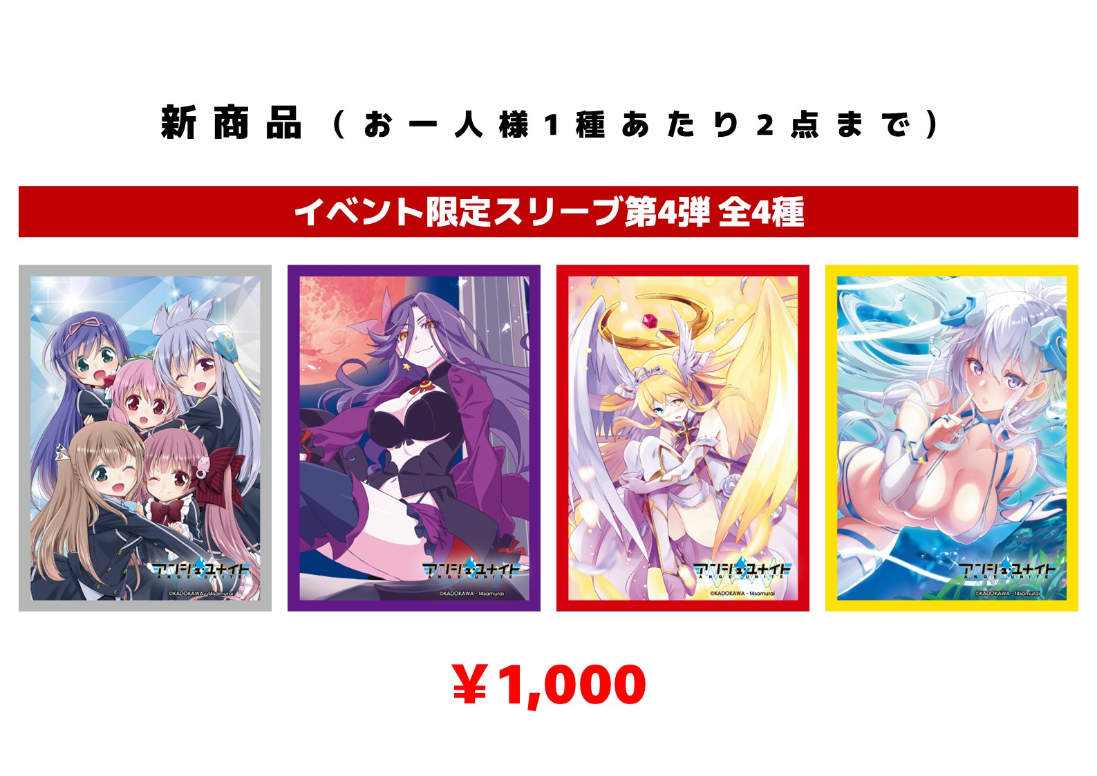 イベント】エクシーズバトル2025 開催のおしらせ | お知らせ