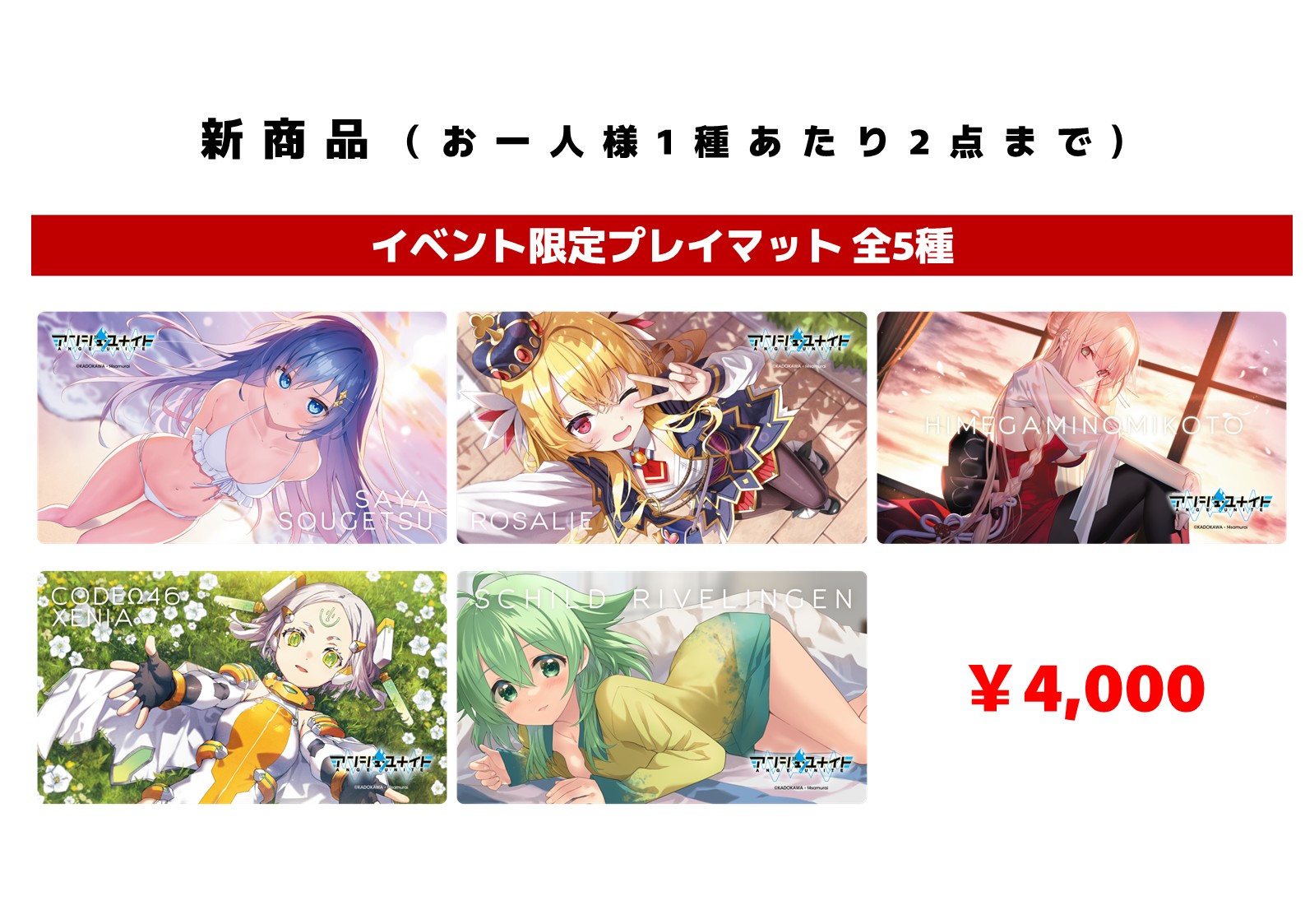 イベント】エクシーズバトル2025 開催のおしらせ | お知らせ