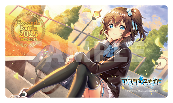 イベント】エクシーズバトル2025 開催のおしらせ | お知らせ