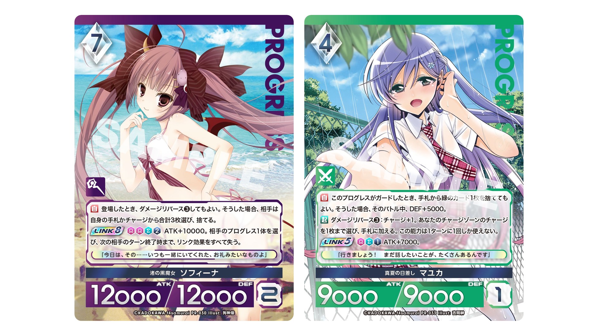 公認イベント＆公認サークルの募集について（2026/1/29更新