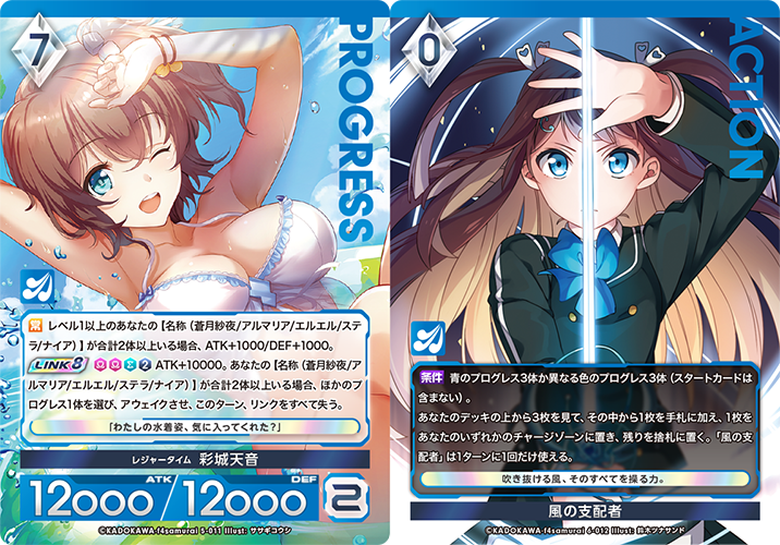 おしらせ】コンビネーション制限カードの指定について（4月1日より施行