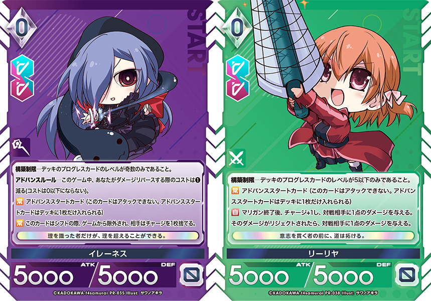 おしらせ】アドバンススタートカードの導入について | お知らせ