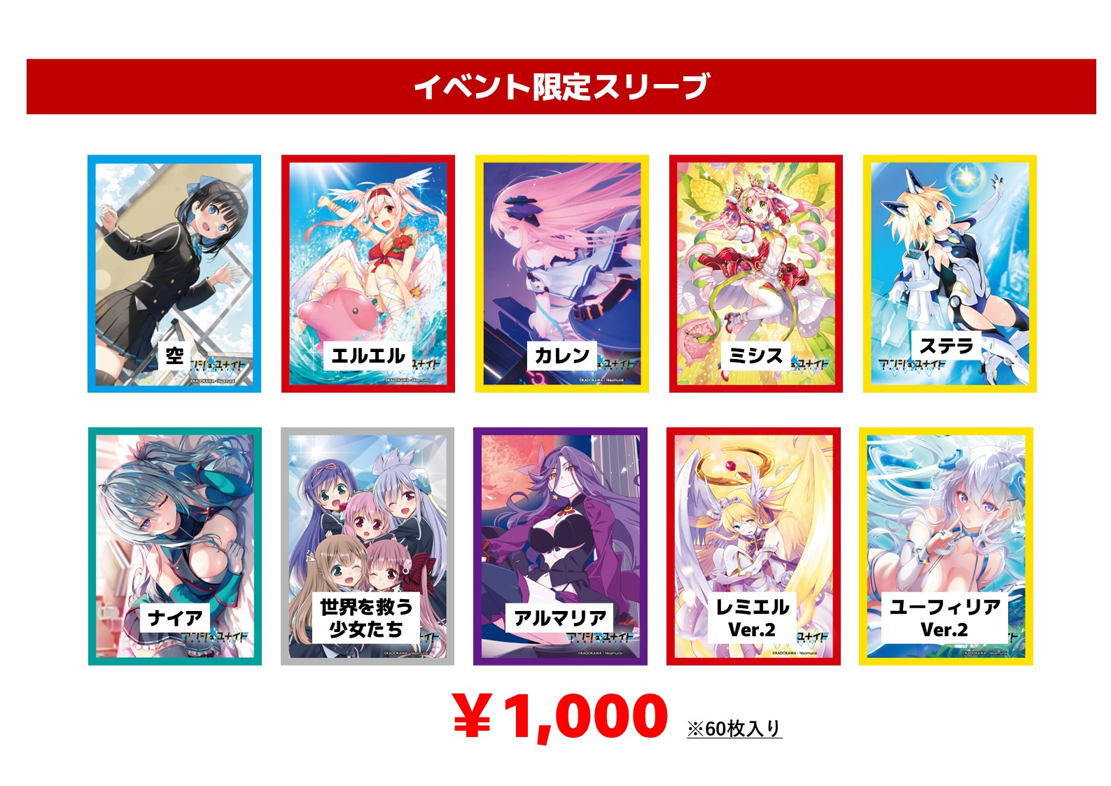 イベント】エクシーズバトル2026 開催のおしらせ | お知らせ