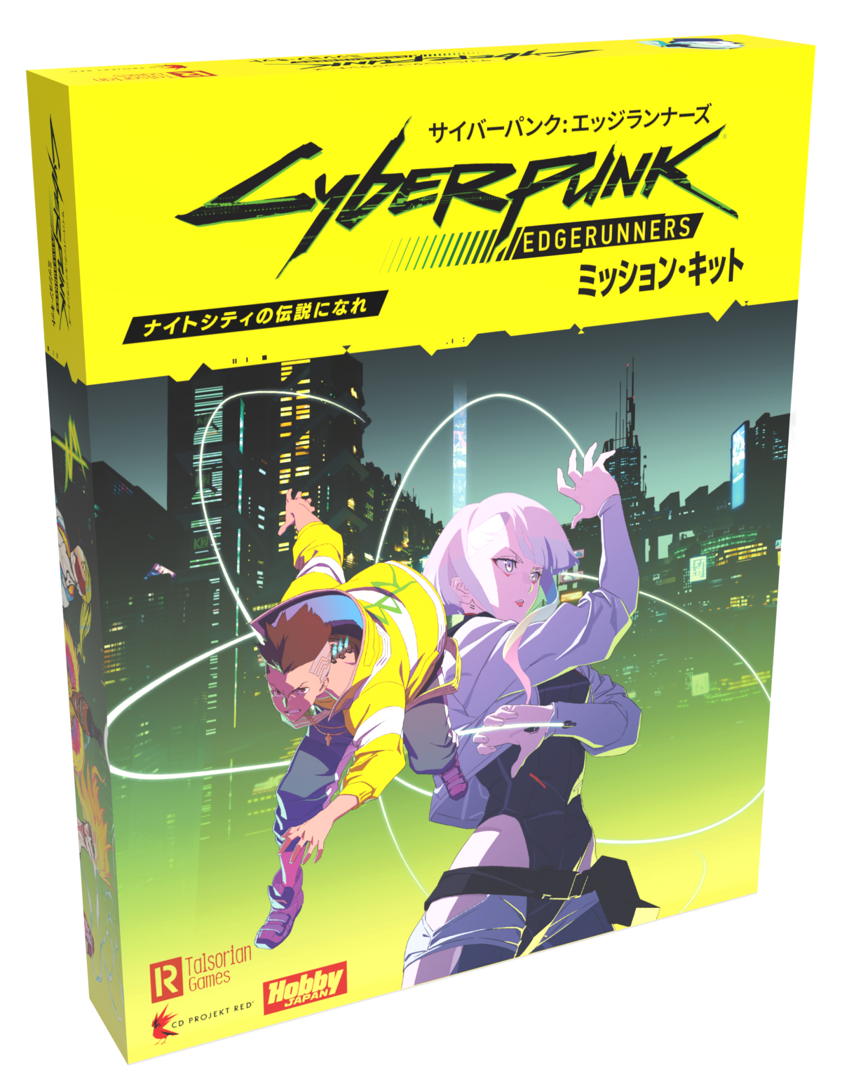 エッジランナーズ ミッション・キット発売記念！ フォロー＆リポスト